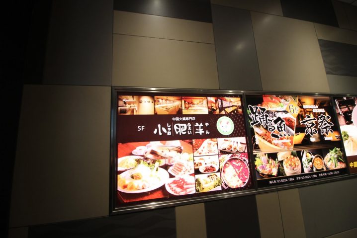 小肥羊